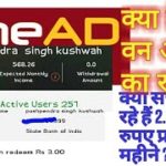 One Ad app?? how to earn 2.5 lakh p/m ??Technical Advisor