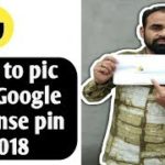 Google Adsense pin Received, Google Adsense verification complete procedure in hindi 2018