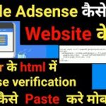 How to apply Google Adsense for blogger || how to Paste Adsense verification code in blogger