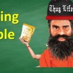 Patanjali Products : Biggest Fraud of India