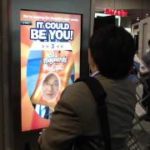 Interactive Advertising new technology