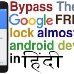 A New Way To Bypass Google Account Verification Android in hindi| google device protection bypass