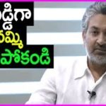 SS Rajamouli About Job Visa Fraud – Beware Of Cyber Crimes | Latest AD