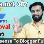 how to apply google adsense and Place Verification Code in blogger  | Full Tutorial in Hindi – 2018