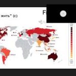 03.07.17 FraudScore “Фродовые войны: Скрытая угроза”