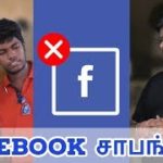 Facebook Saabangal | ONLY BOOST | Facebook AD Scams