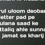 Darul uloom deoband ke letter pad pe Moulana saad ke muttaliq ahle sunnat wal jamat se kharij hai