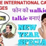 The best free calls & free texting app ever| free international calls|walkie talkie| new app 2017