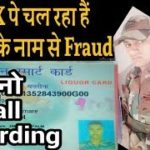 olx fraud call recording indian army