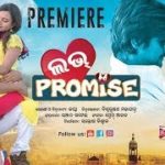 NEW ODIA MOVIE BEST RINGTONE 😀😃 LOVE PROMISE