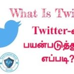 What is Twitter ? How to Use Tamil Tutorials_HD